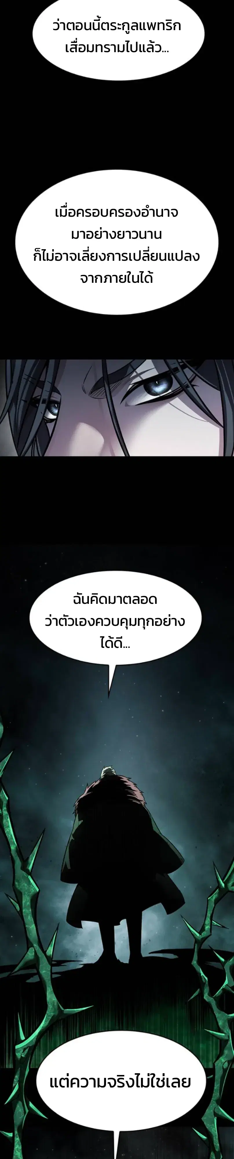 หน้า 19 จาก 25