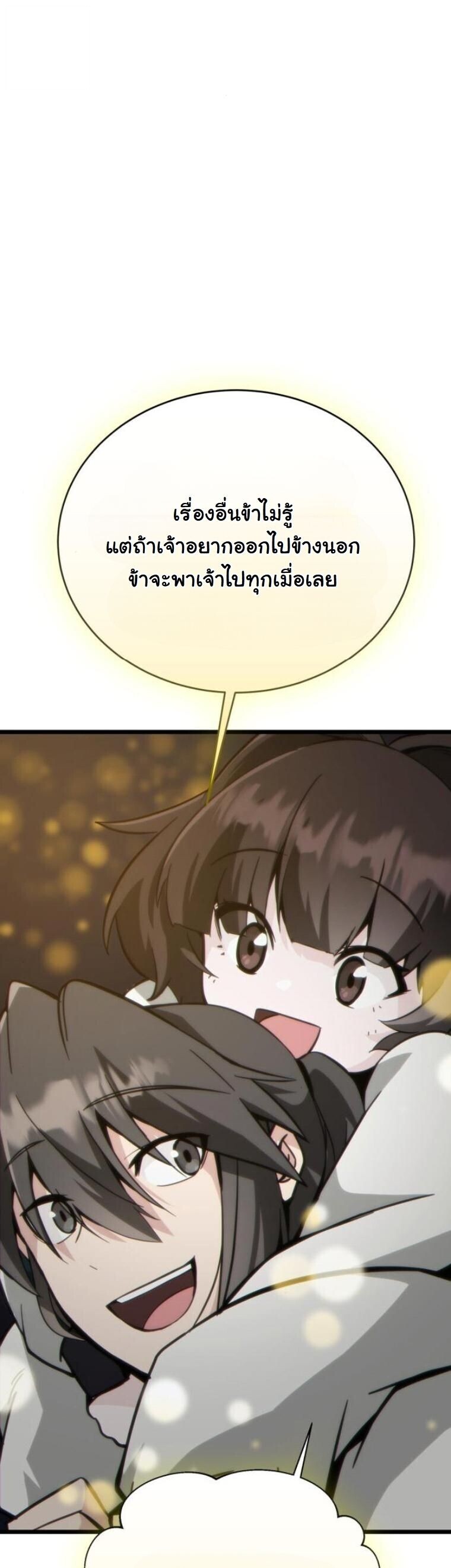 หน้า 7 จาก 93