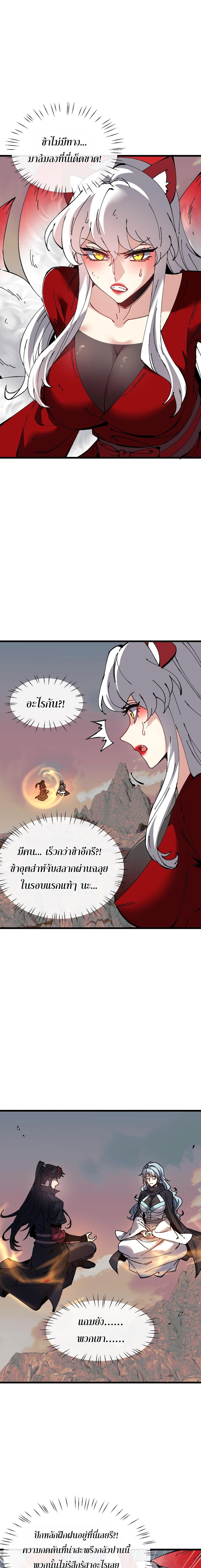 หน้า 13 จาก 16