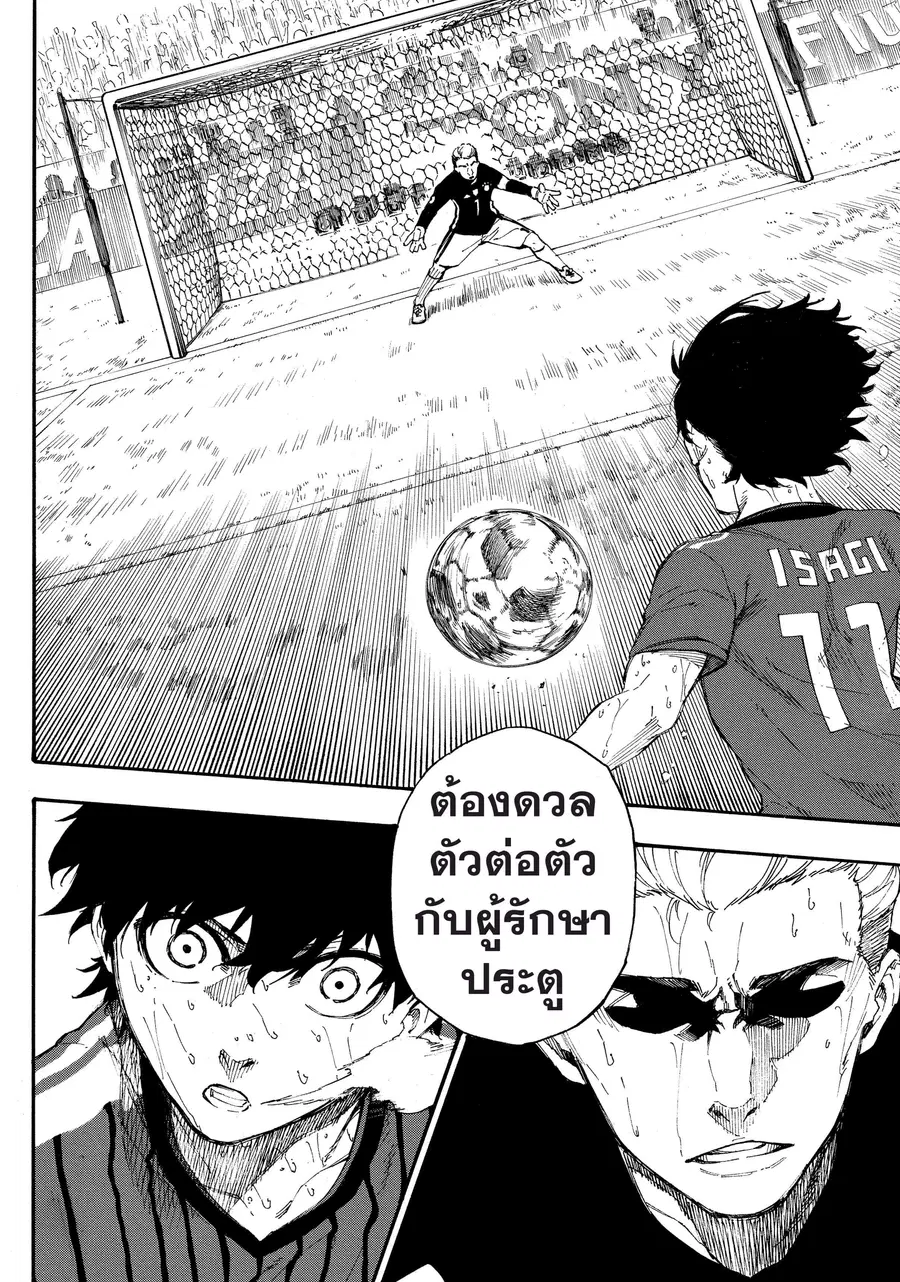 หน้า 65 จาก 78