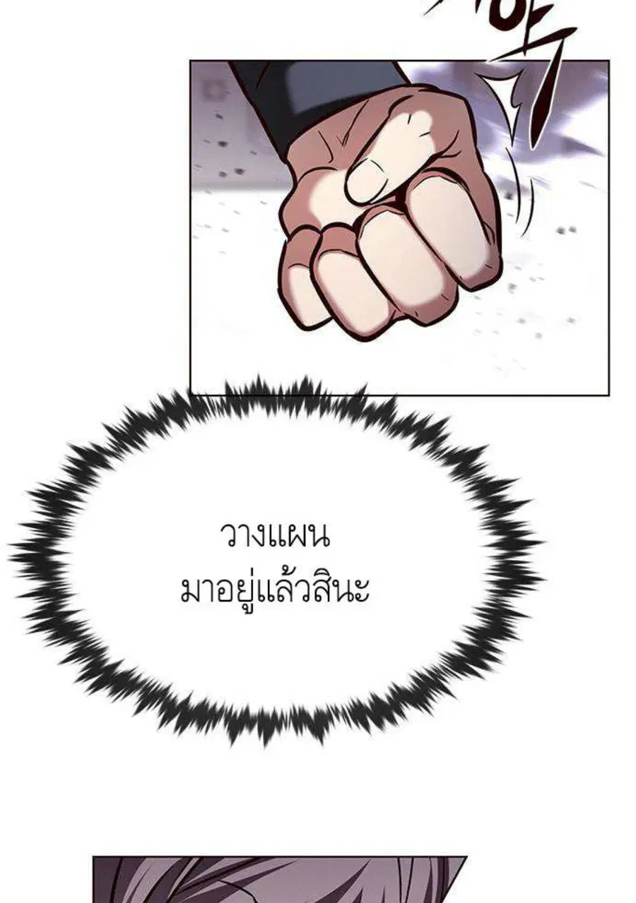 หน้า 19 จาก 120