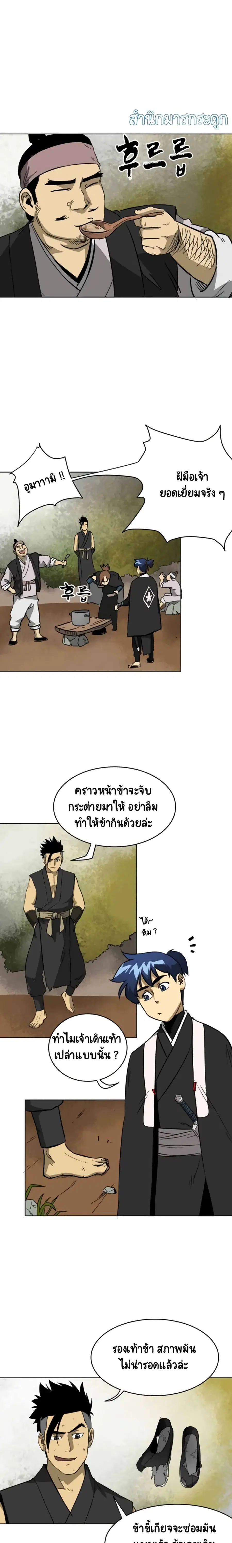 หน้า 7 จาก 21