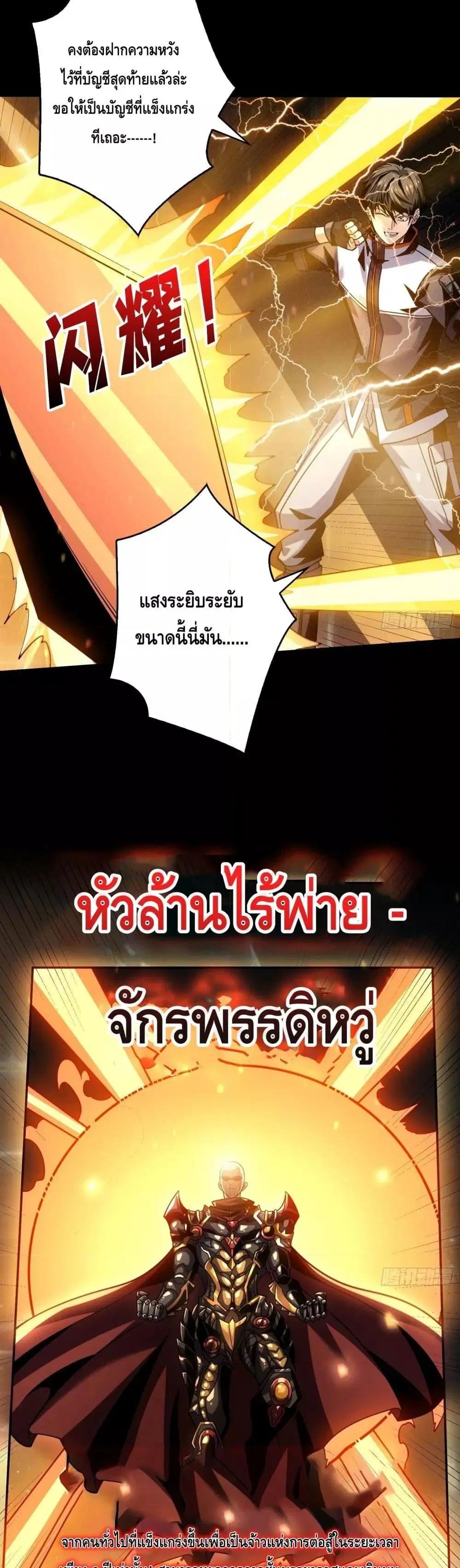 หน้า 15 จาก 22