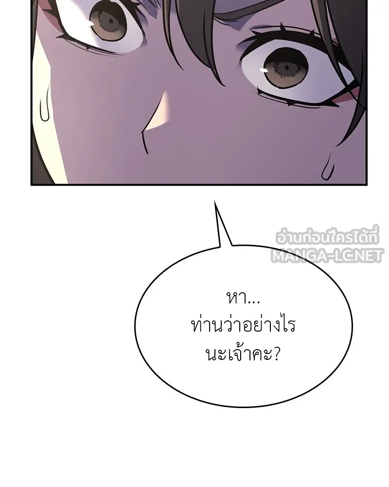 หน้า 132 จาก 266