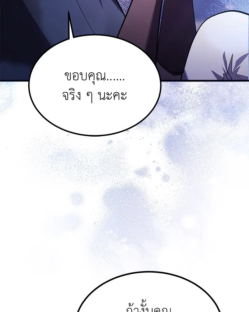 หน้า 102 จาก 140