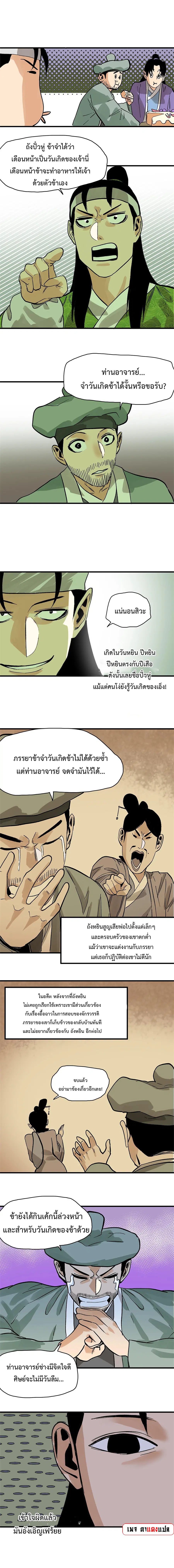 หน้า 7 จาก 10