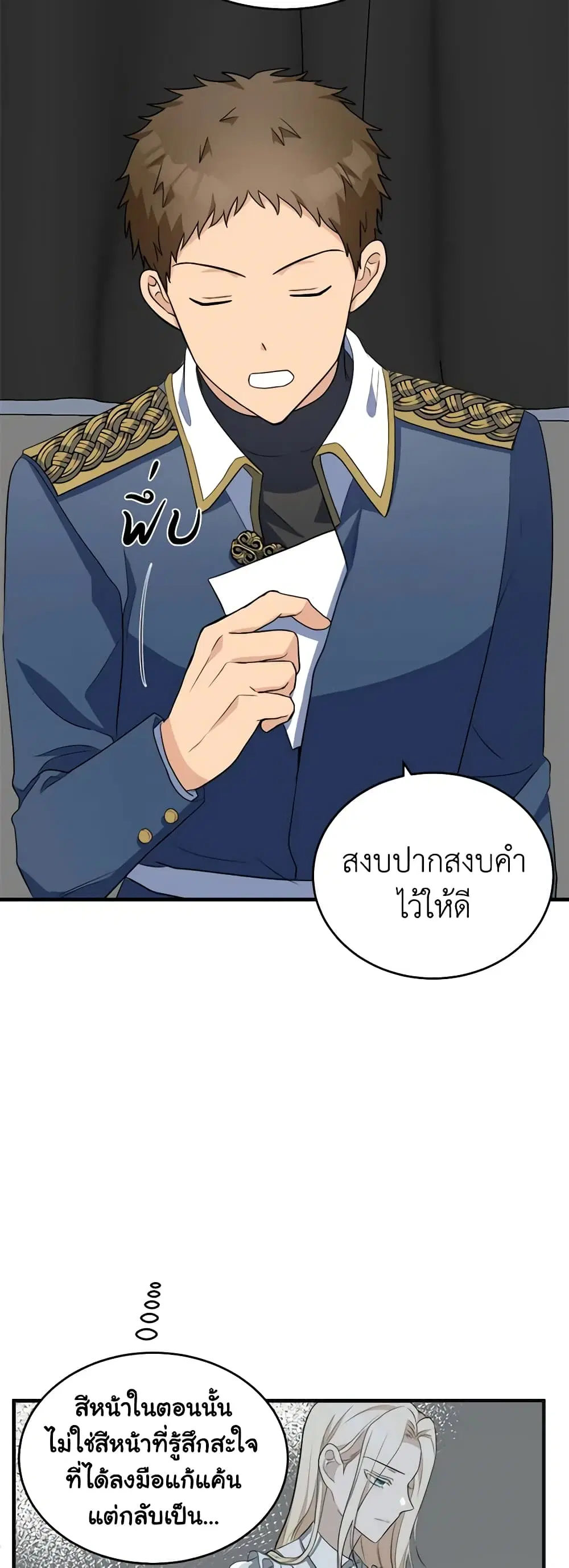 หน้า 10 จาก 38
