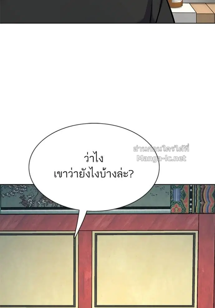 หน้า 118 จาก 150