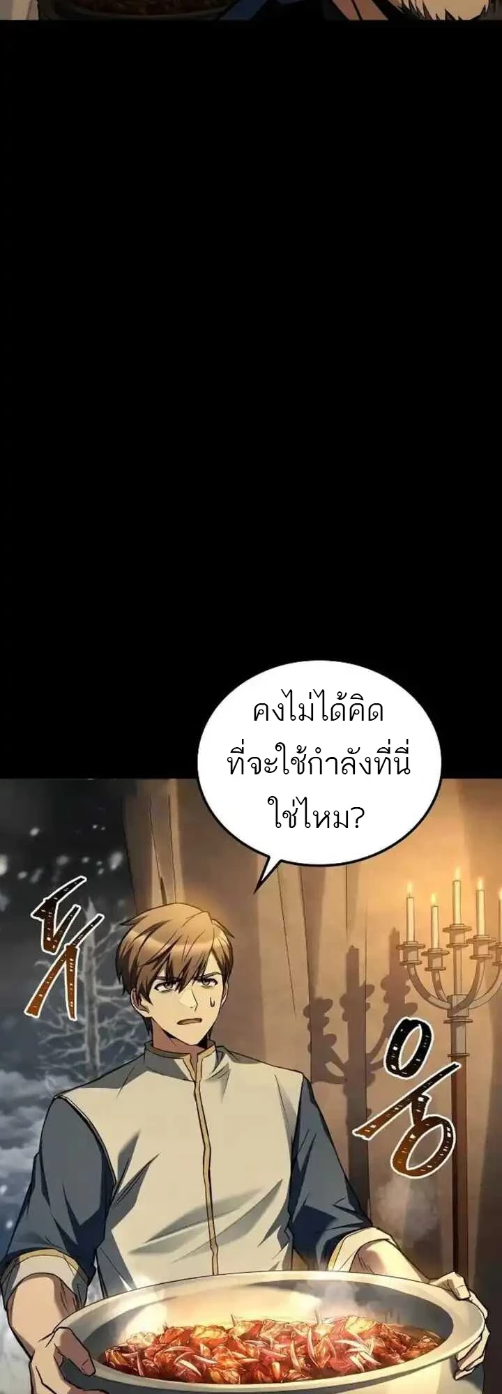หน้า 2 จาก 77