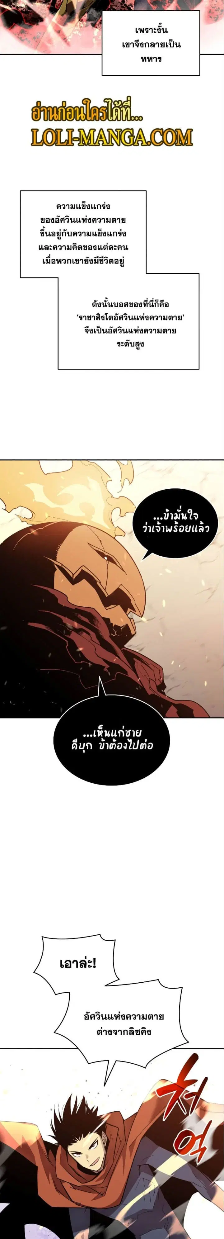 หน้า 5 จาก 33