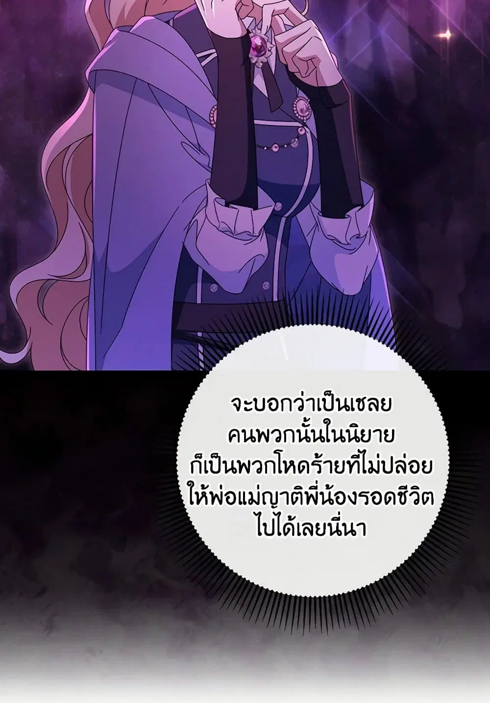 หน้า 55 จาก 81