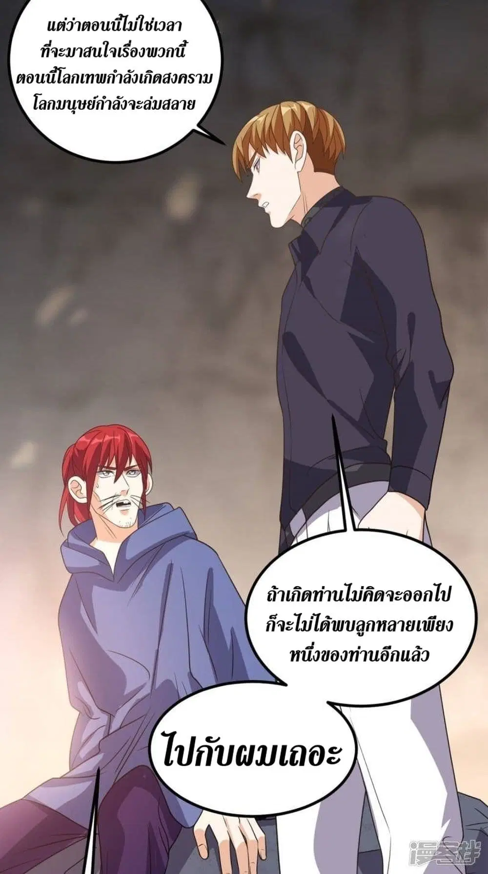 หน้า 35 จาก 41
