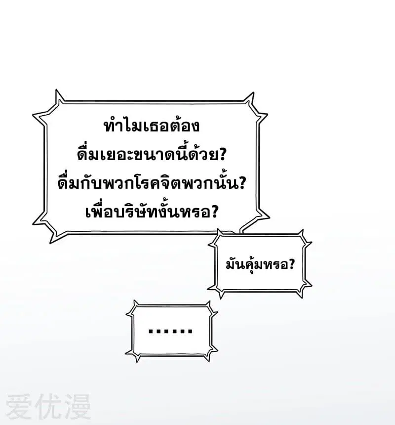 หน้า 41 จาก 47