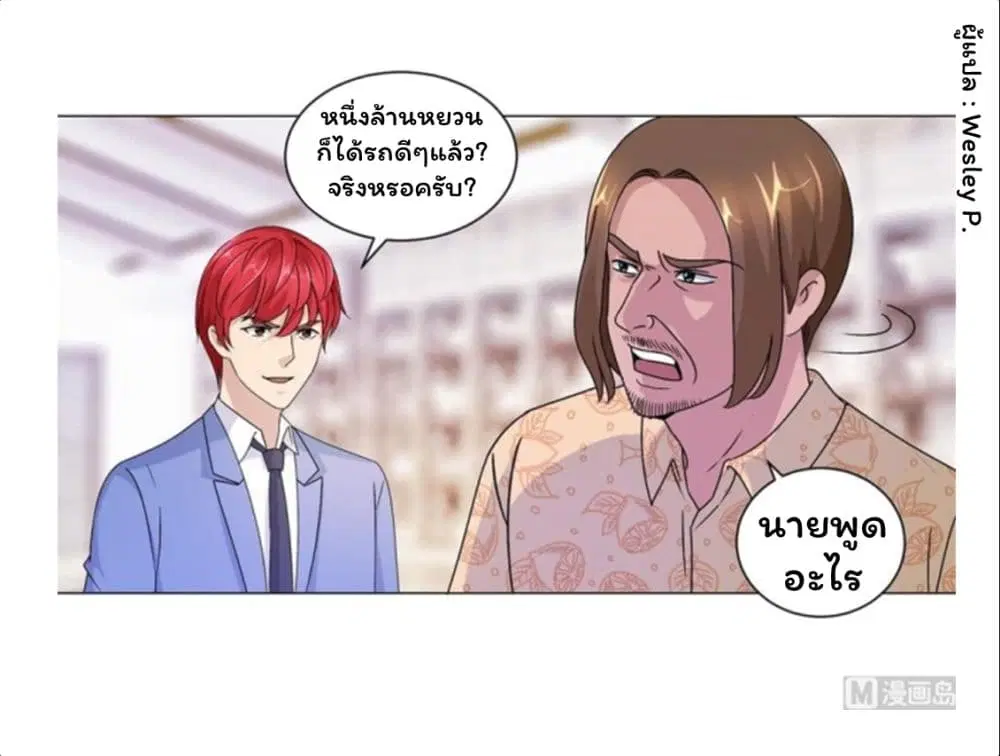 หน้า 12 จาก 23