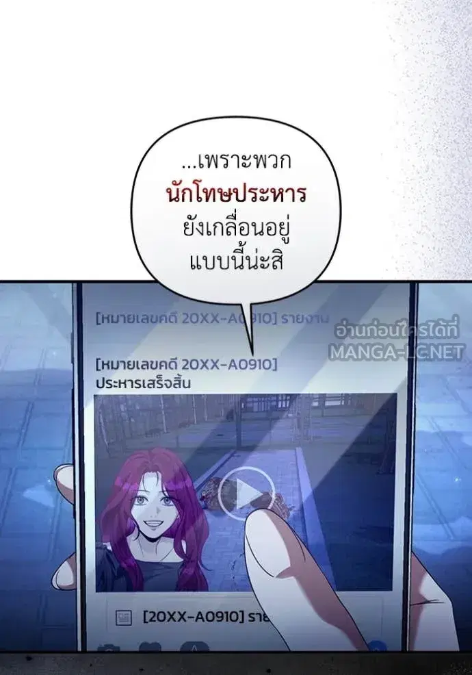 หน้า 82 จาก 126