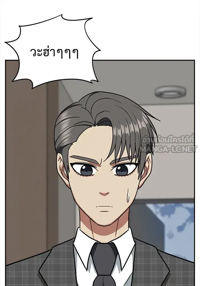 หน้า 111 จาก 184
