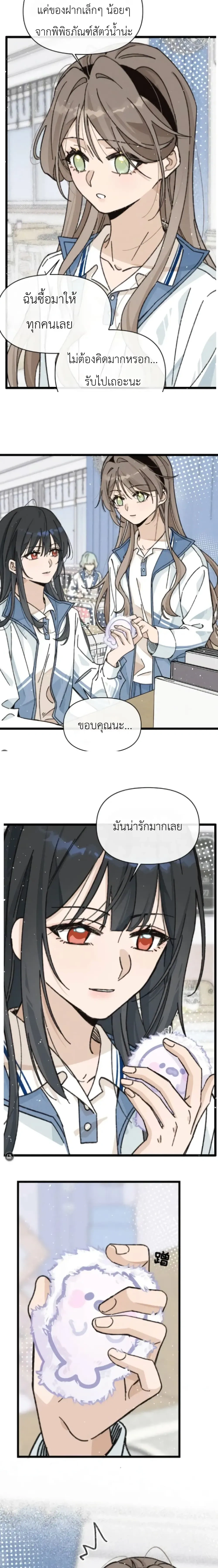หน้า 6 จาก 9