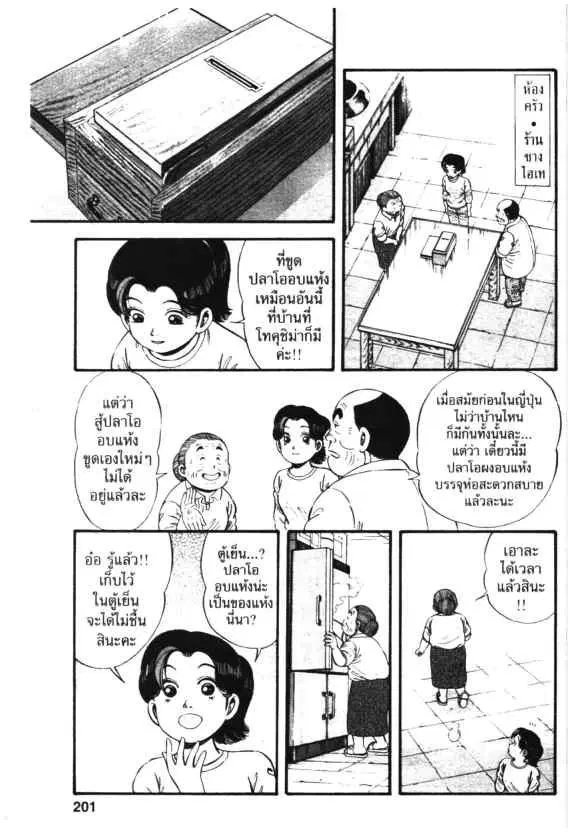 หน้า 17 จาก 30