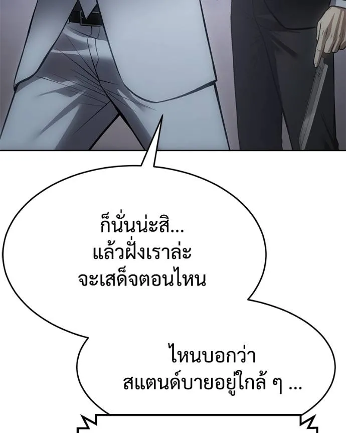 หน้า 143 จาก 217