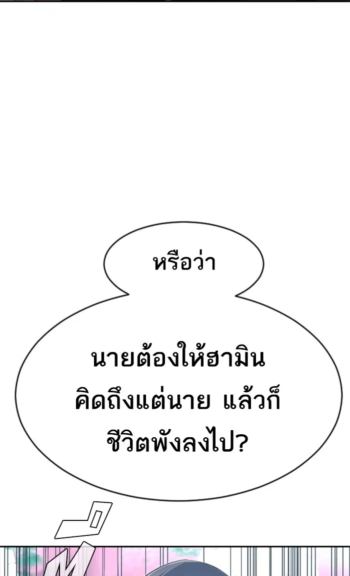 หน้า 138 จาก 154