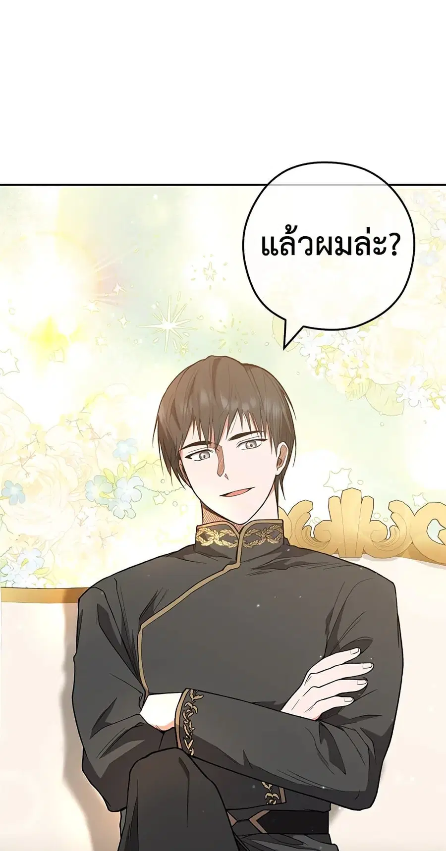 หน้า 19 จาก 61