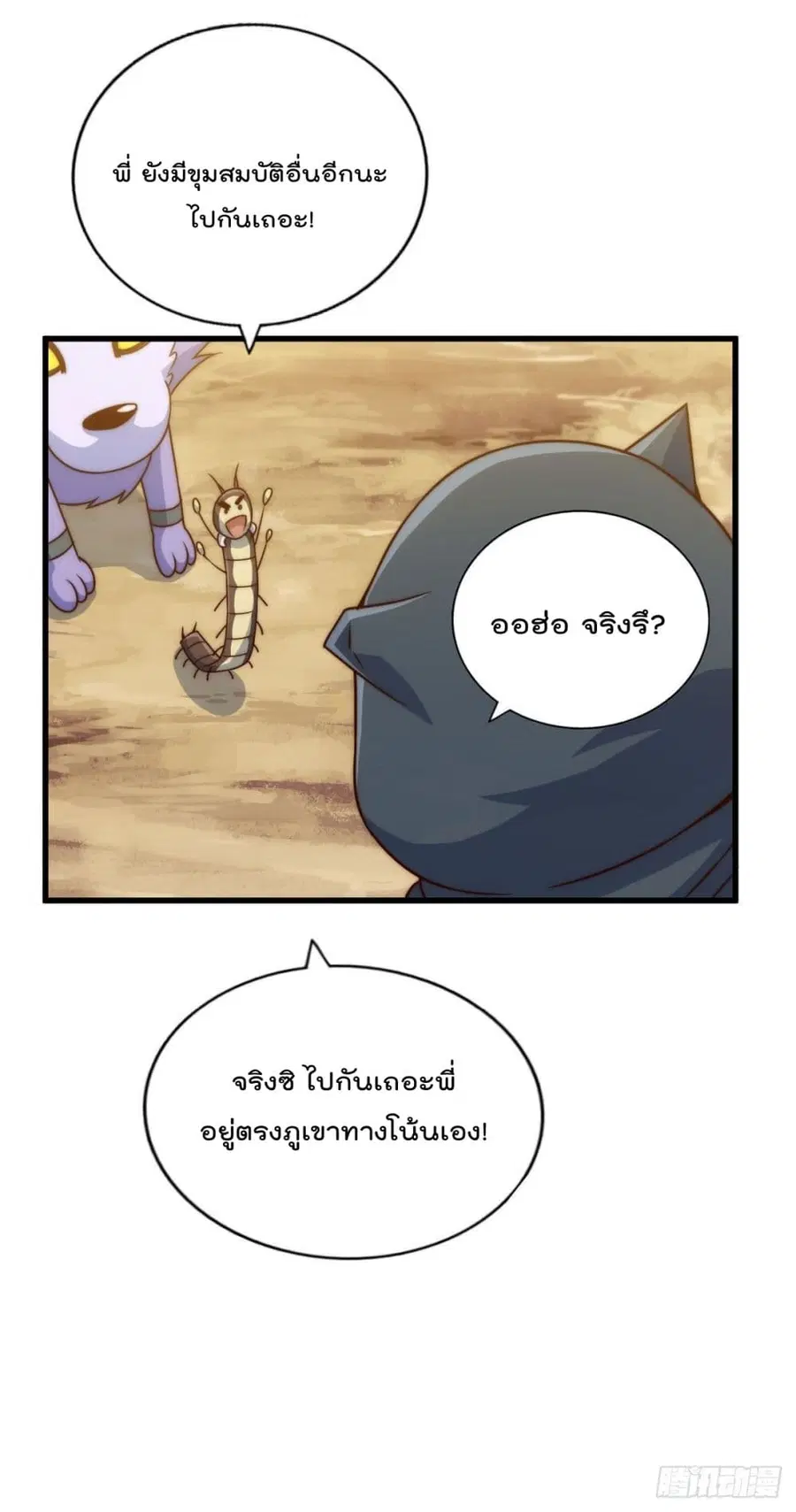 หน้า 51 จาก 55