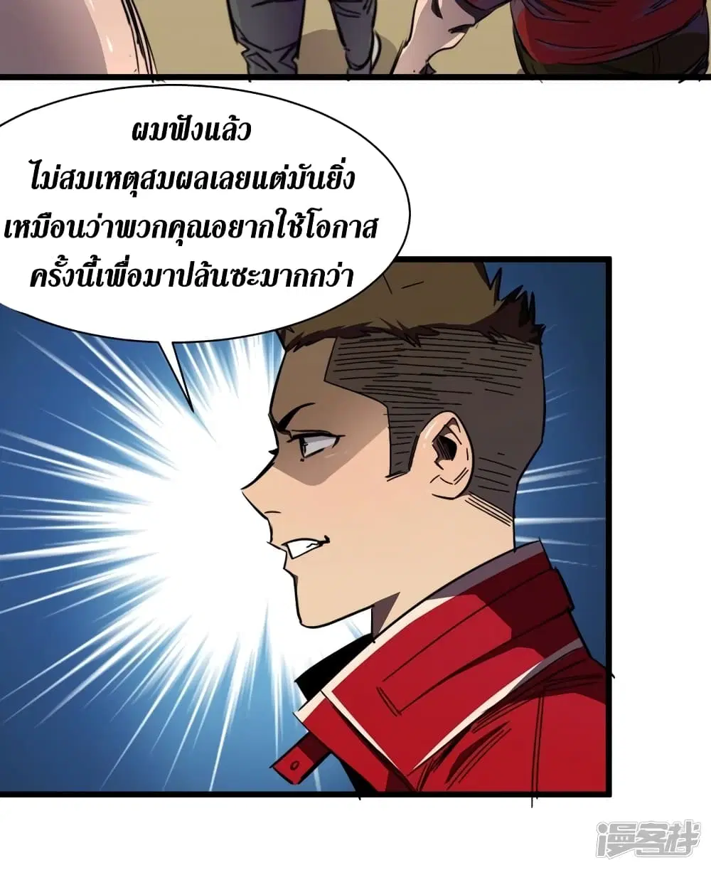 หน้า 13 จาก 41