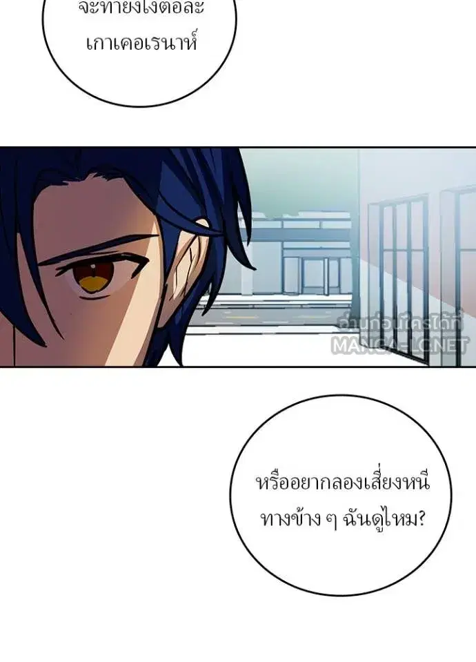 หน้า 58 จาก 100