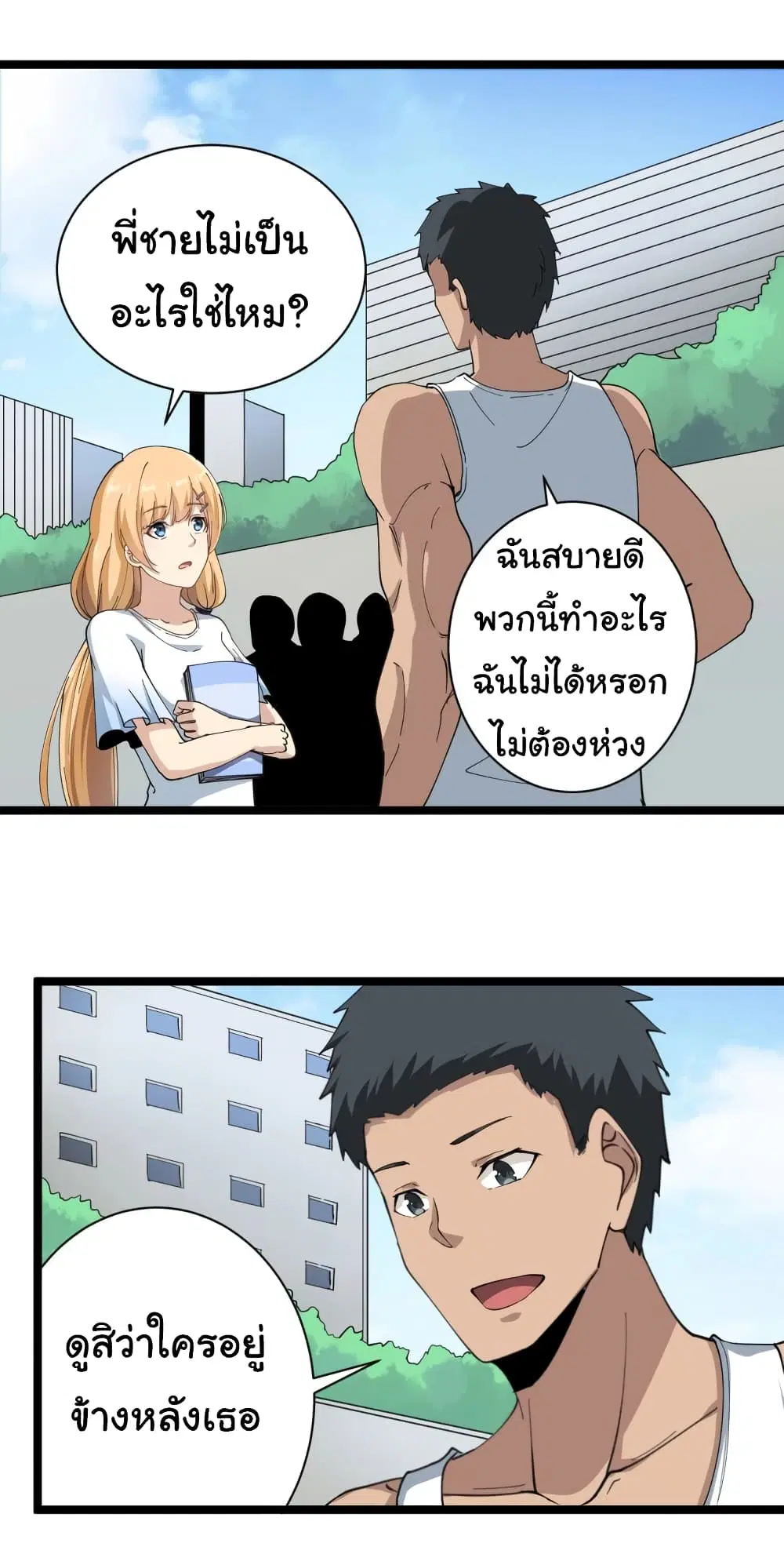 หน้า 12 จาก 26