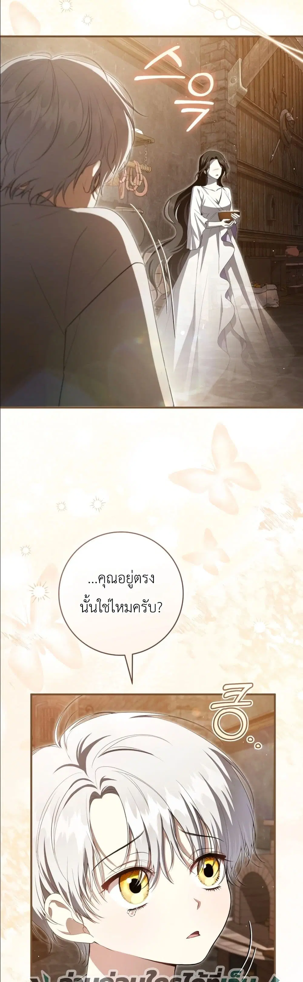 หน้า 50 จาก 52