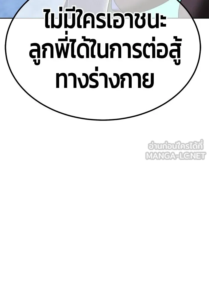 หน้า 156 จาก 364