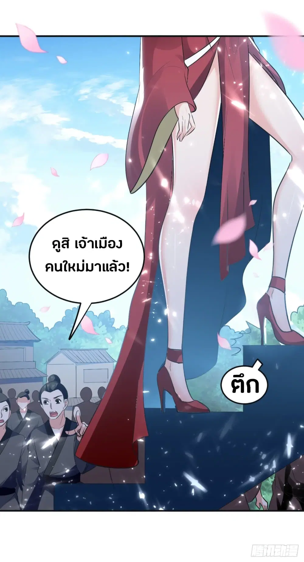หน้า 21 จาก 42