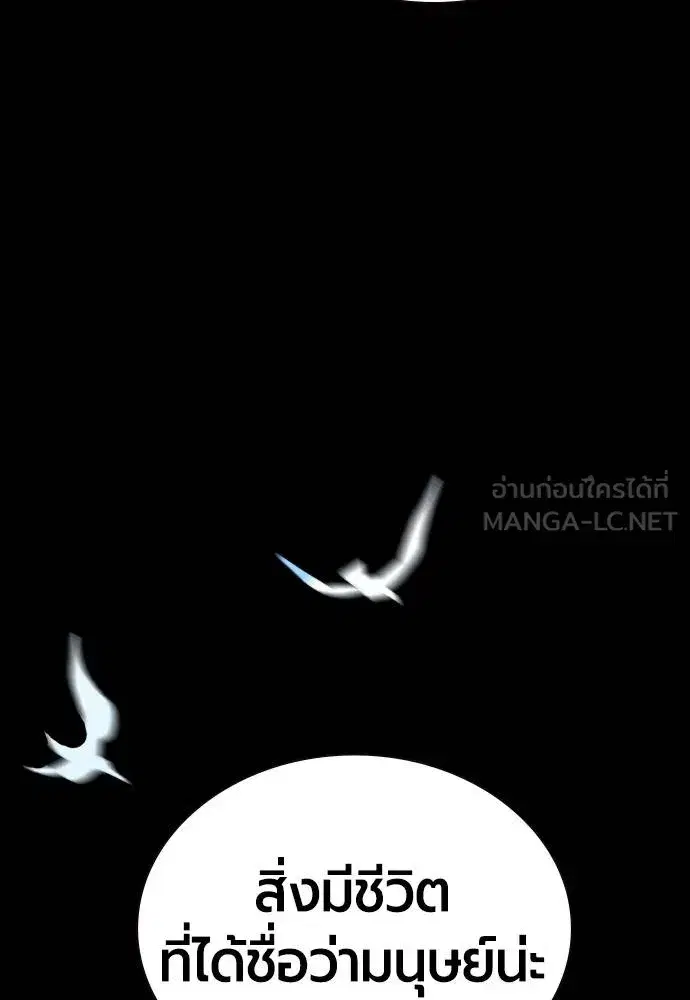 หน้า 57 จาก 171