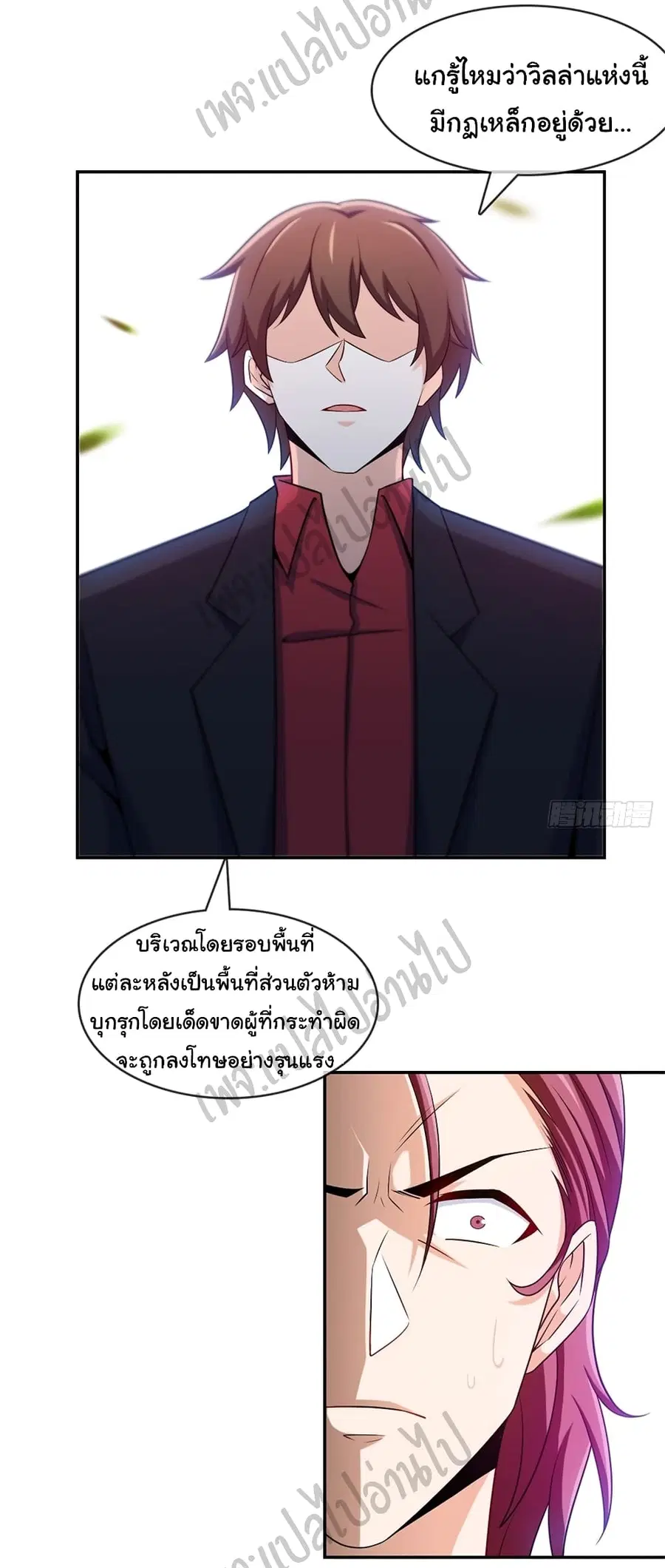 หน้า 16 จาก 28