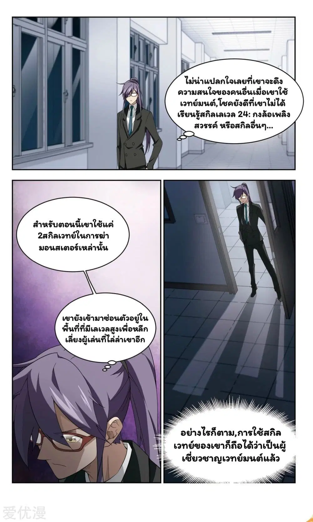 หน้า 13 จาก 27