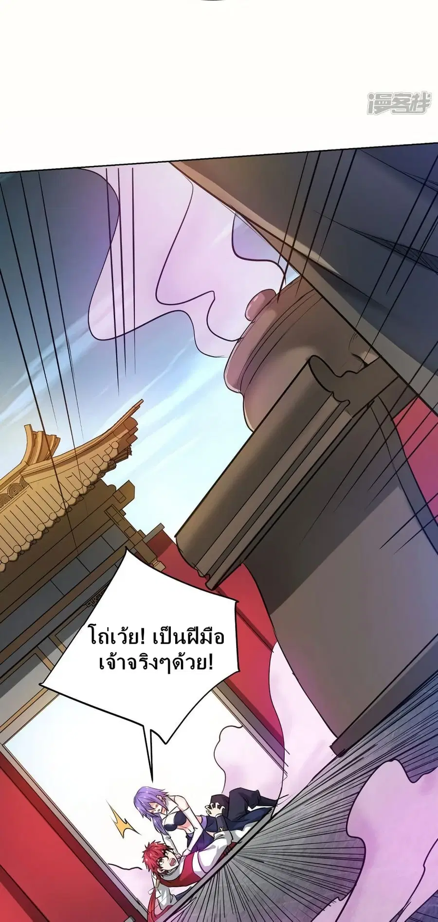 หน้า 24 จาก 32