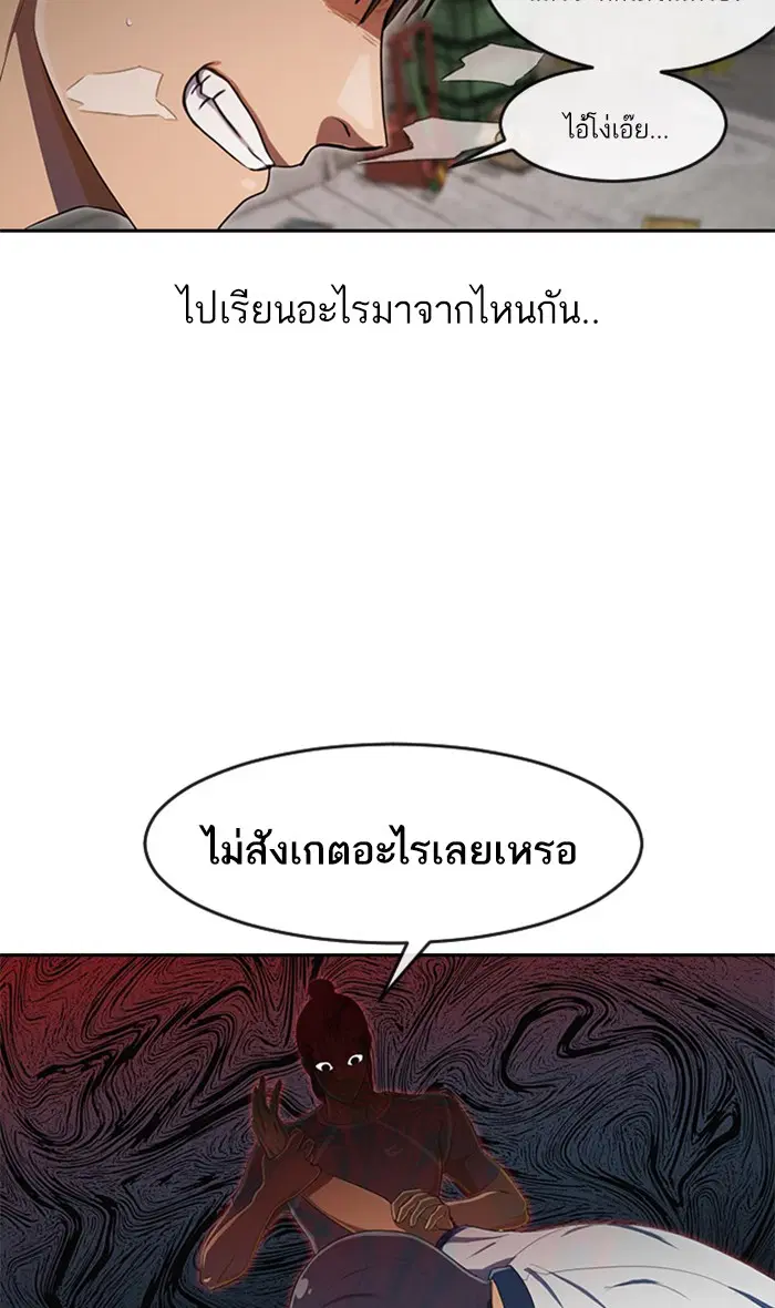 หน้า 36 จาก 127