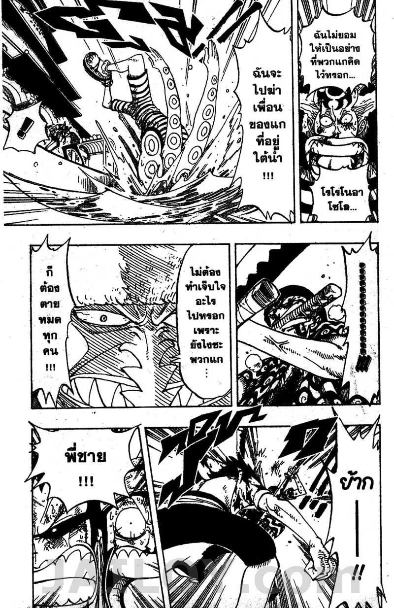 หน้า 7 จาก 20