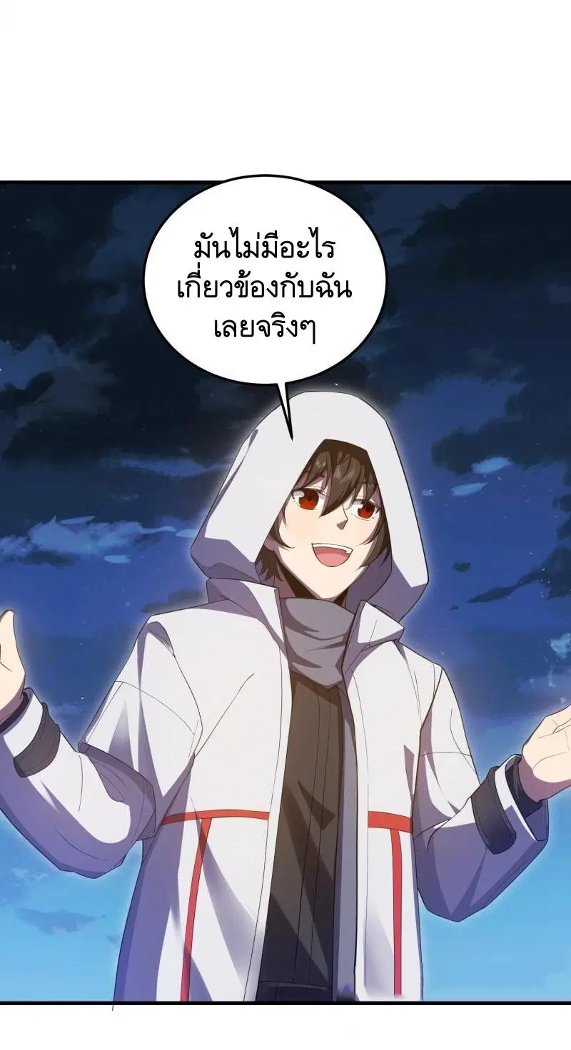 หน้า 8 จาก 63
