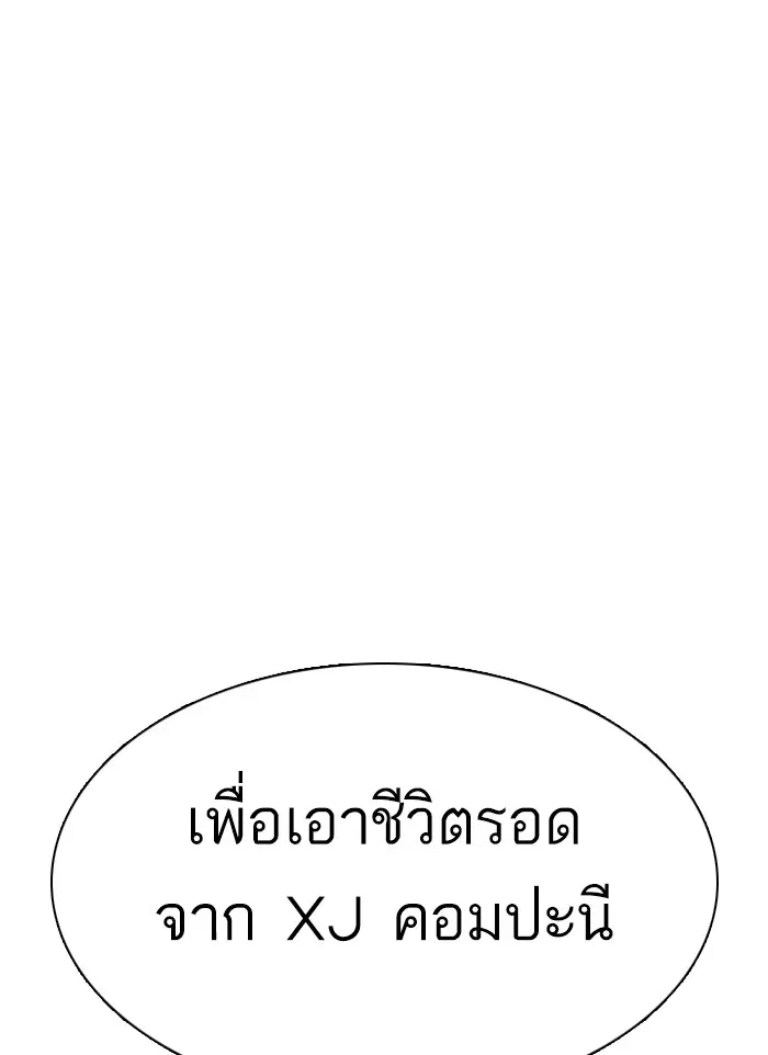 หน้า 119 จาก 181