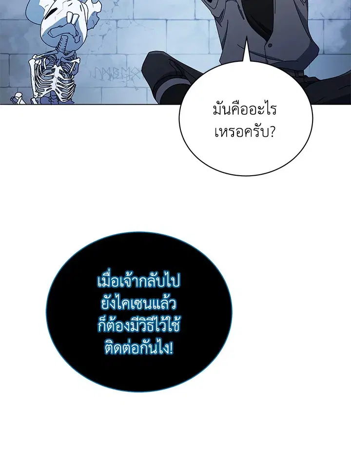 หน้า 31 จาก 132