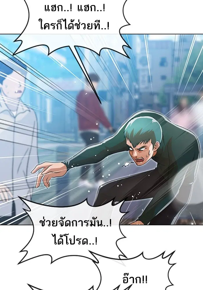 หน้า 96 จาก 161