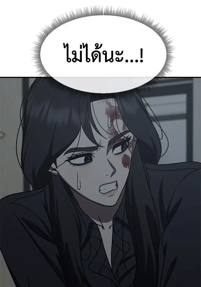 หน้า 130 จาก 194