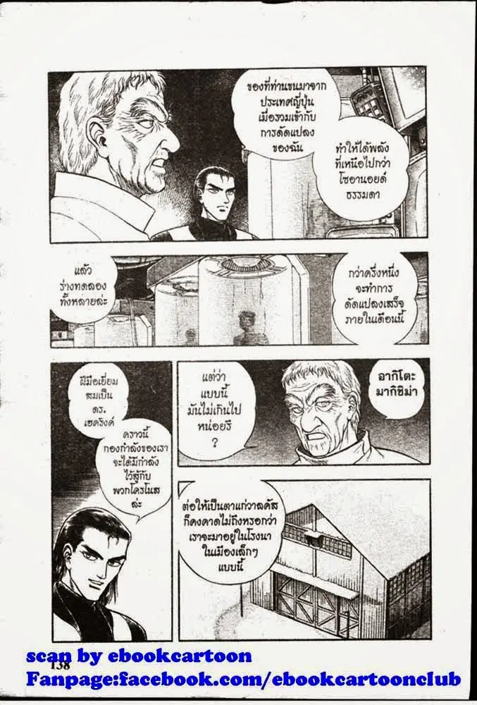 หน้า 24 จาก 29