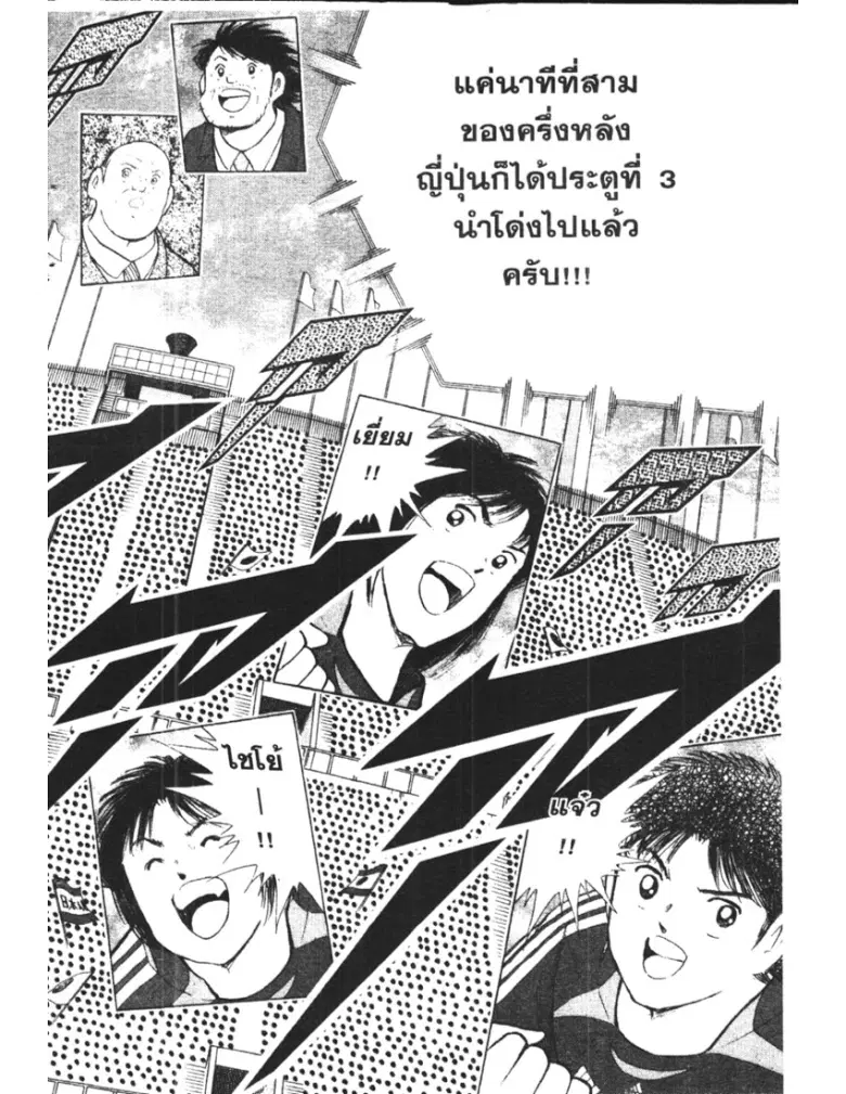 หน้า 18 จาก 19
