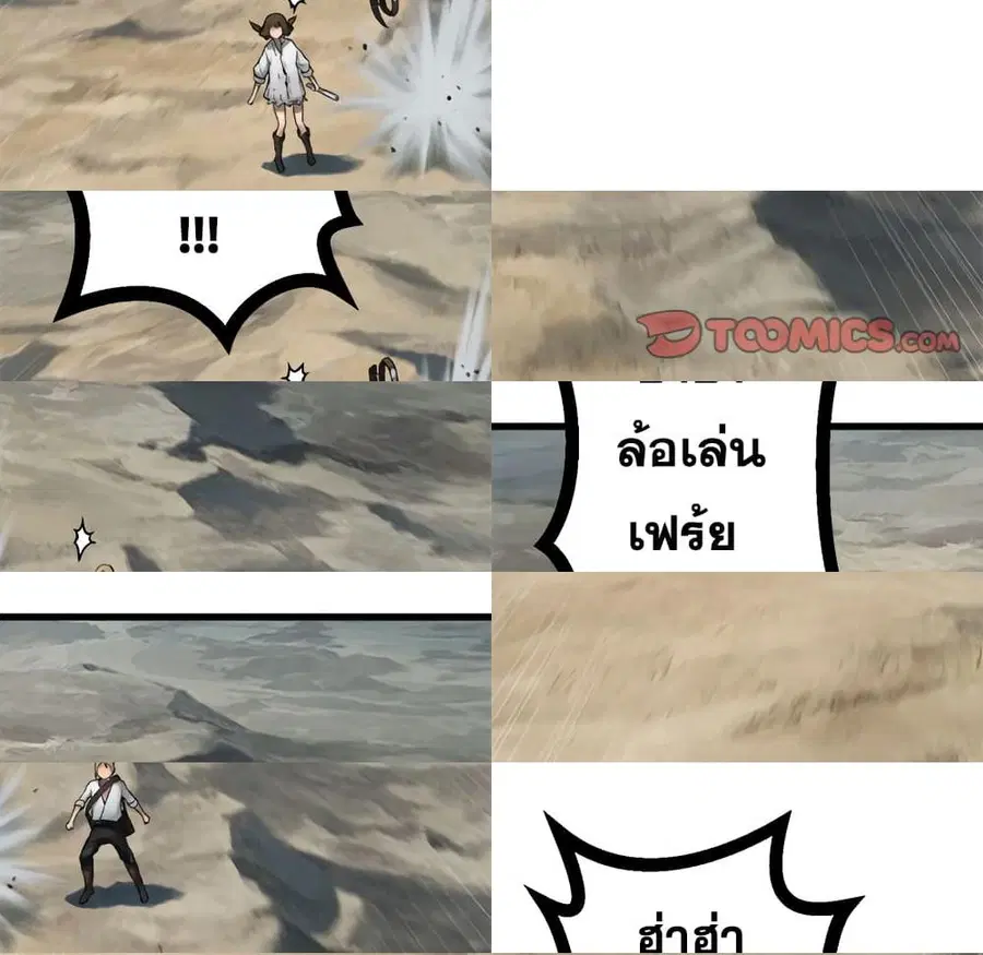 หน้า 7 จาก 12