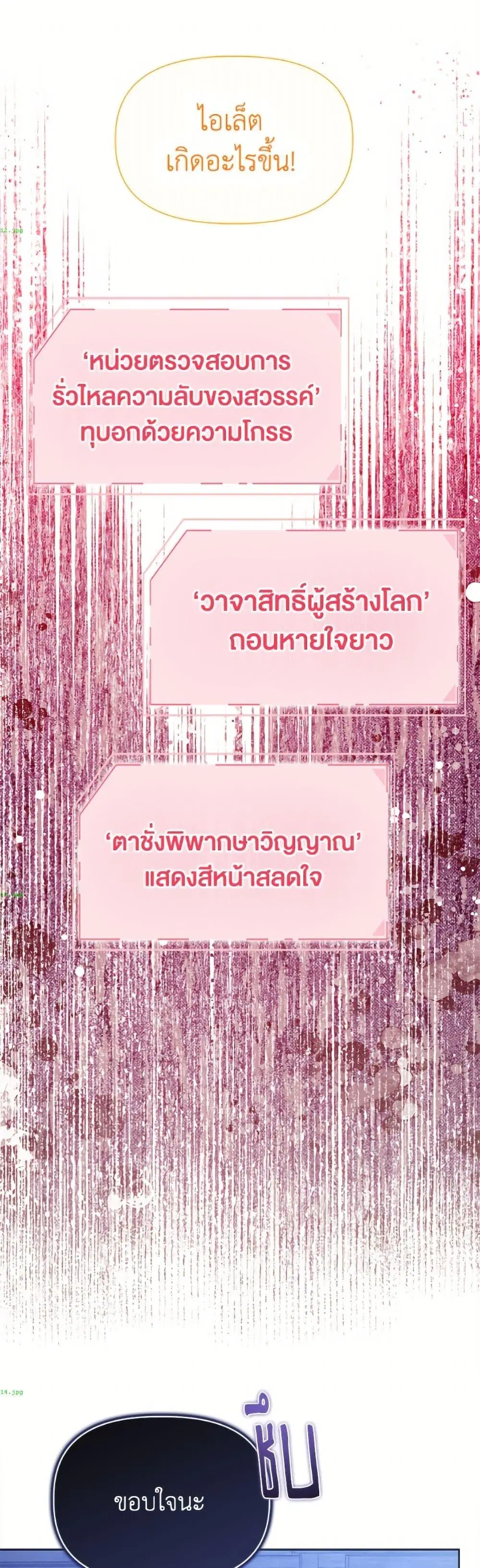 หน้า 7 จาก 52