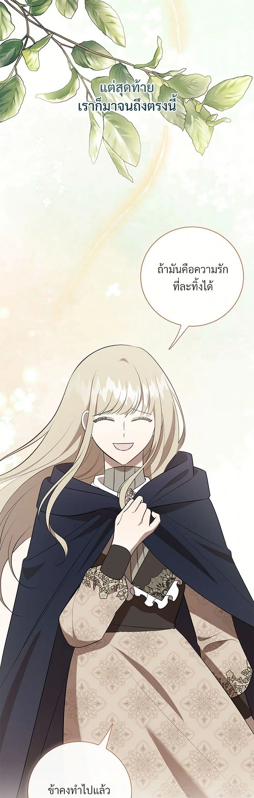 หน้า 27 จาก 45