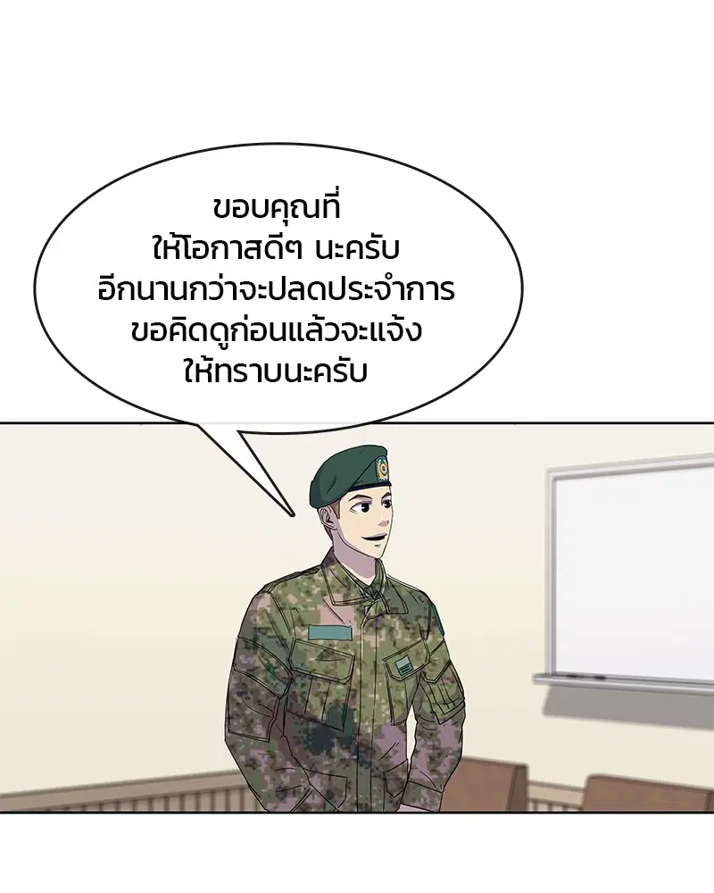 หน้า 76 จาก 98
