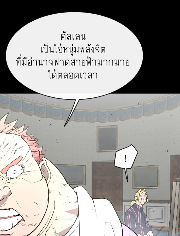 หน้า 19 จาก 115